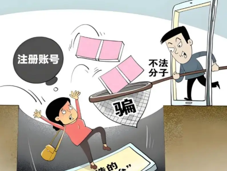 襄垣网上兼职被骗怎么解决 第1张 襄垣网上兼职被骗怎么解决 第1张